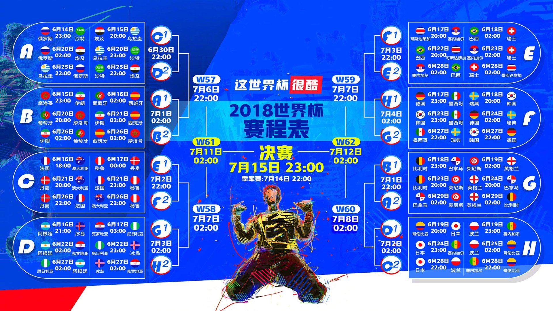惊天逆转！2026世界杯葡萄牙2-1险胜保加利亚，福登独造两球闪耀全场